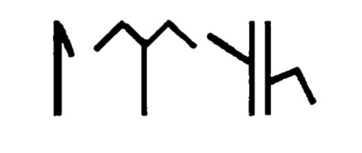 Pismo orchońskie powraca i odgrywa ważną rolę w narodowej symbolice